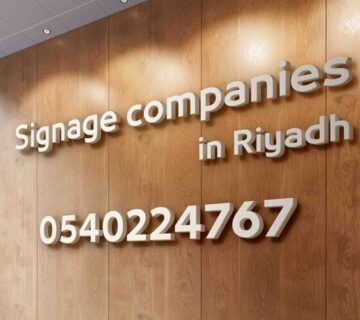 Signage Companies in Riyadh