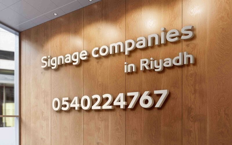 Signage Companies in Riyadh